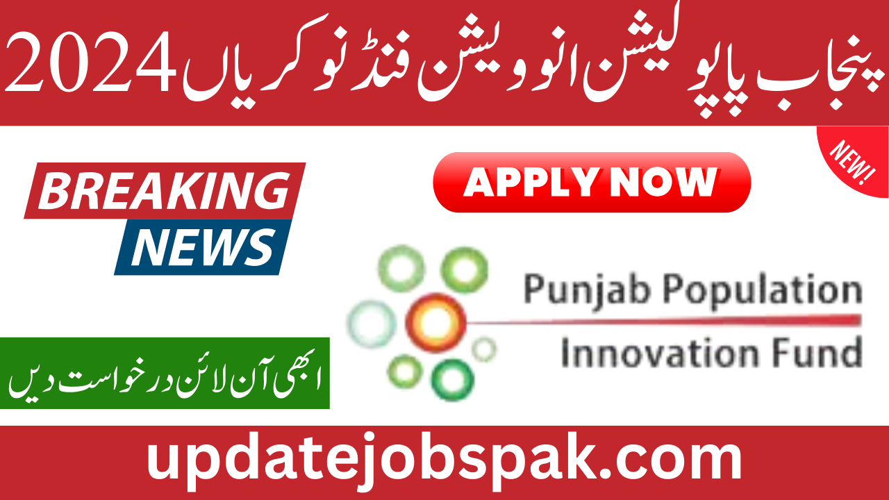 Punjab Population Innovation Fund Jobs 2024